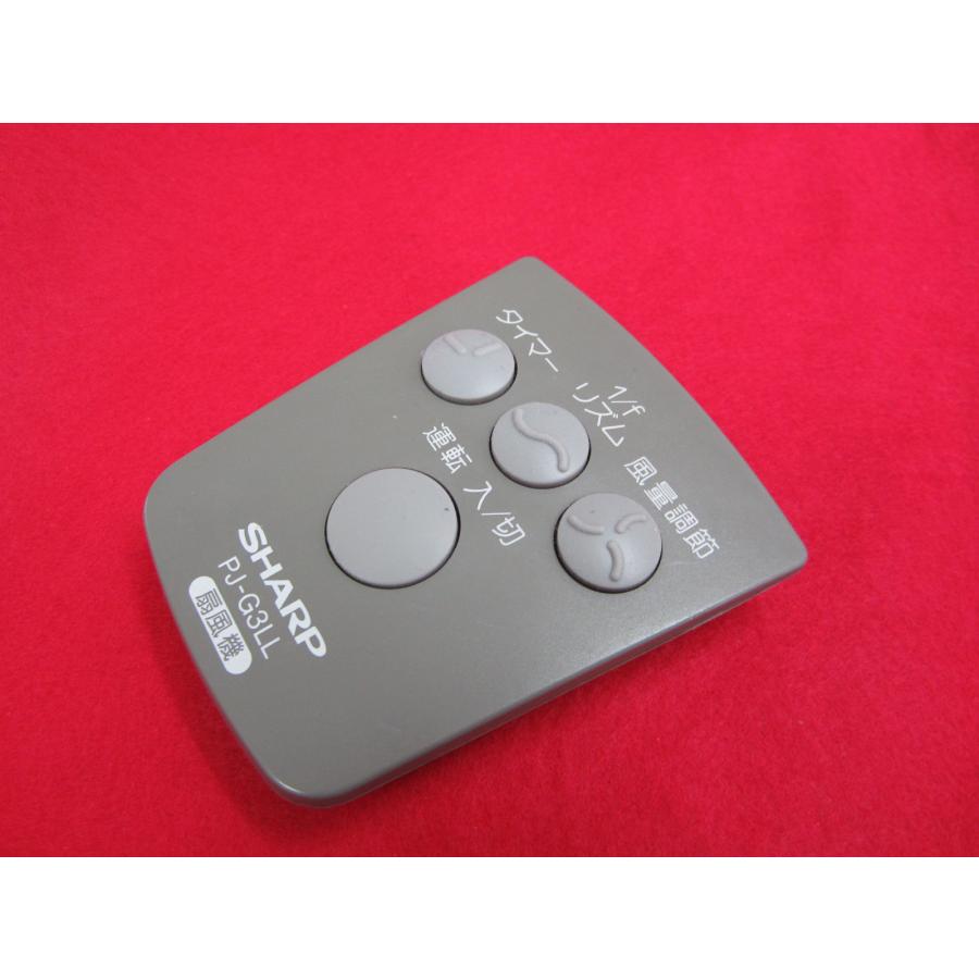 HSP-37□シャープ 扇風機リモコン PJ-G3LL 動作保証 : 888スリーエイト 