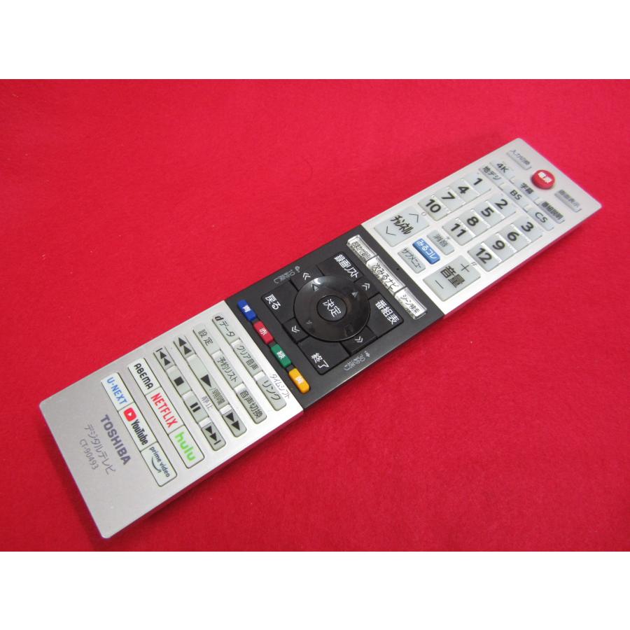 【ジャンク品】TOSHIBA 43C350X液晶テレビ 本体　純正リモコン付き RAD-1□東芝 (43C350X 50C350X 55C350X 用) テレビリモコン CT-90493