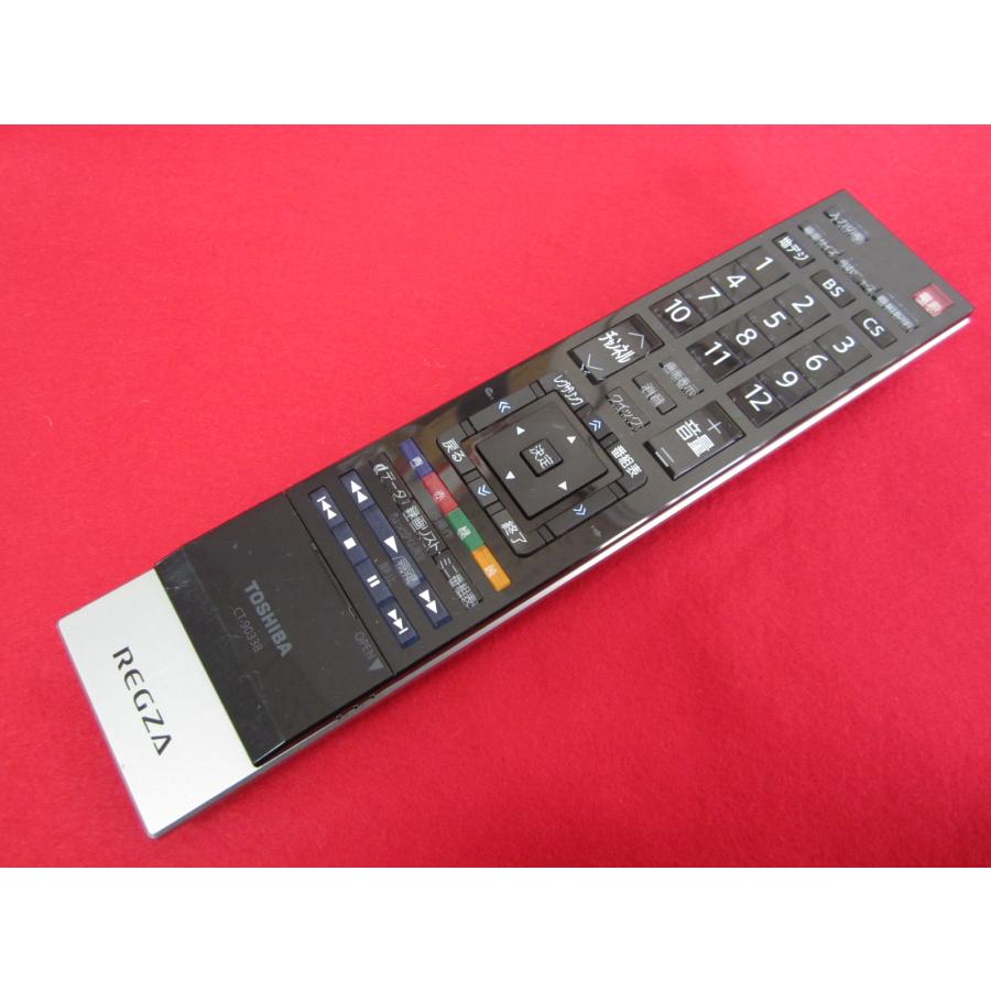 RAD-1□東芝 (42H9000 37H9000 32H9000 52R9000用) デジタルテレビ