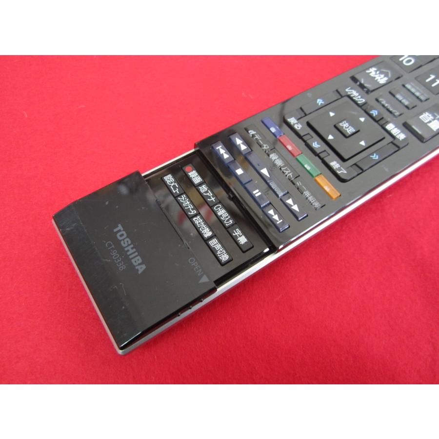RAD-1□東芝 (42H9000 37H9000 32H9000 52R9000用) デジタルテレビ