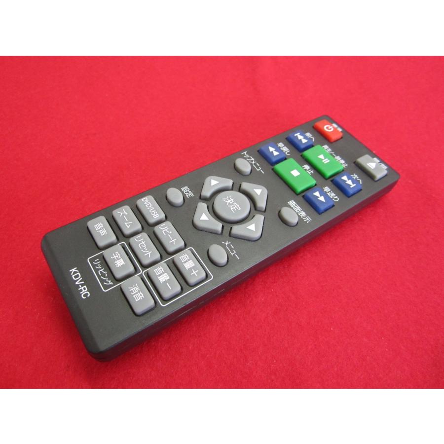 KDV-RC DVDレコーダー リモコン付属 RAD-2□TMI (KDV-001 用) DVDリモコン KDV-RC 動作保証 : 888スリー