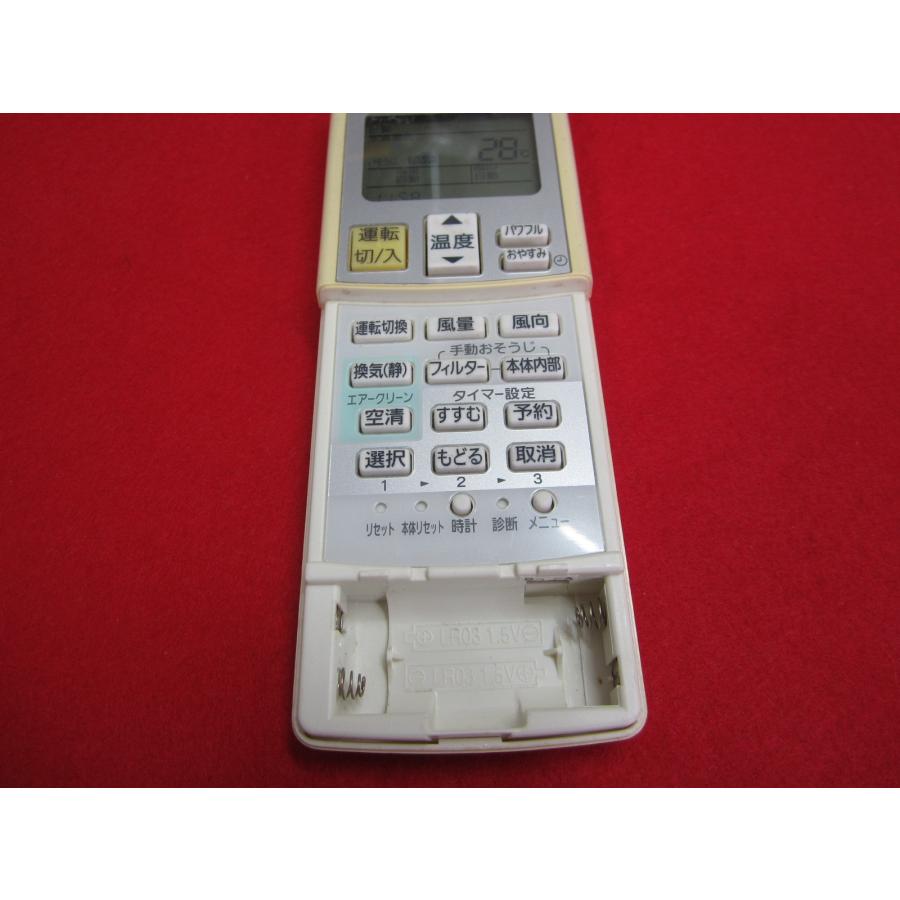 RAD-2□National (CS-X227A EX257A EX287A EX367A EX407A2 EX507A2