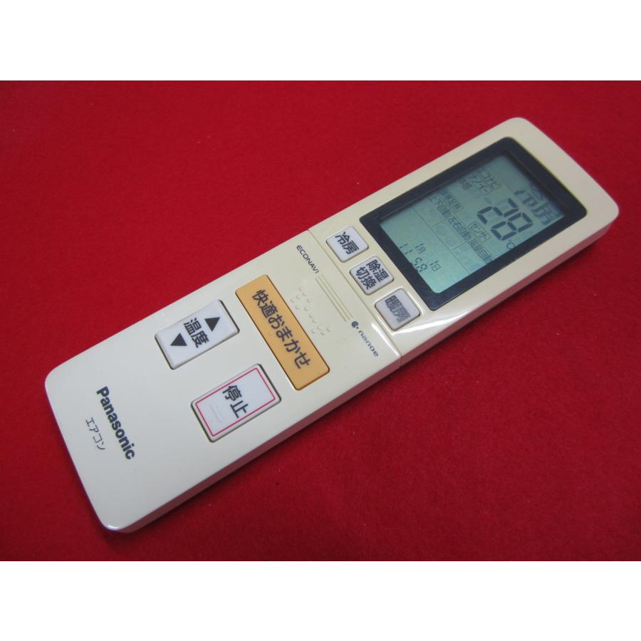 RAD-3□Panasonic (CS-223CXR -253CXR -283CXR -363CXR -403CXR