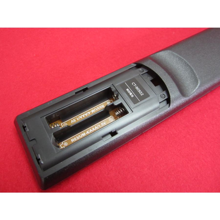 RAD-4□東芝 美品ですよ(^^♪ (24V35N 32V35N 40V35N 対応) REGZA 純正
