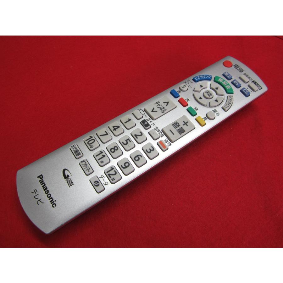 RAD-5□パナソニック (TH-L19C3 TH-L24C3 TH-L32C3 TH-L37C3用) テレビ