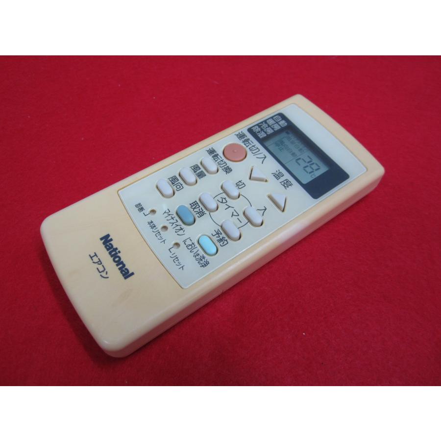 RAD-6□ナショナル エアコンリモコン A75C2340N415 A75C2340 N415 動作