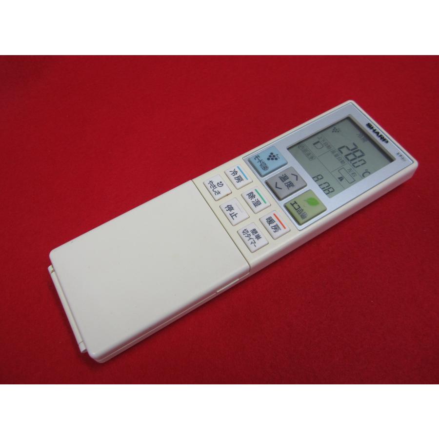 RAD-7□シャープ エアコンリモコン A958JB 動作保証 : 888スリーエイト