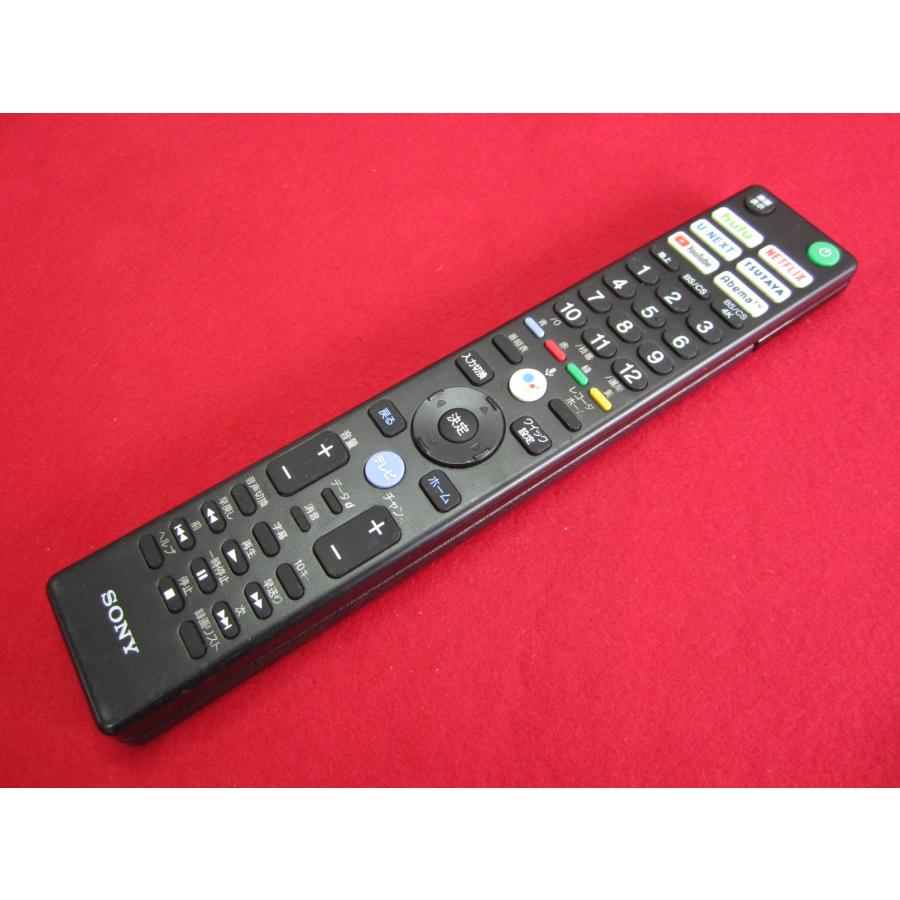 RAD-7□SONY (X9500H X8500H X8000H 対応) TVリモコン 音声検索機能付