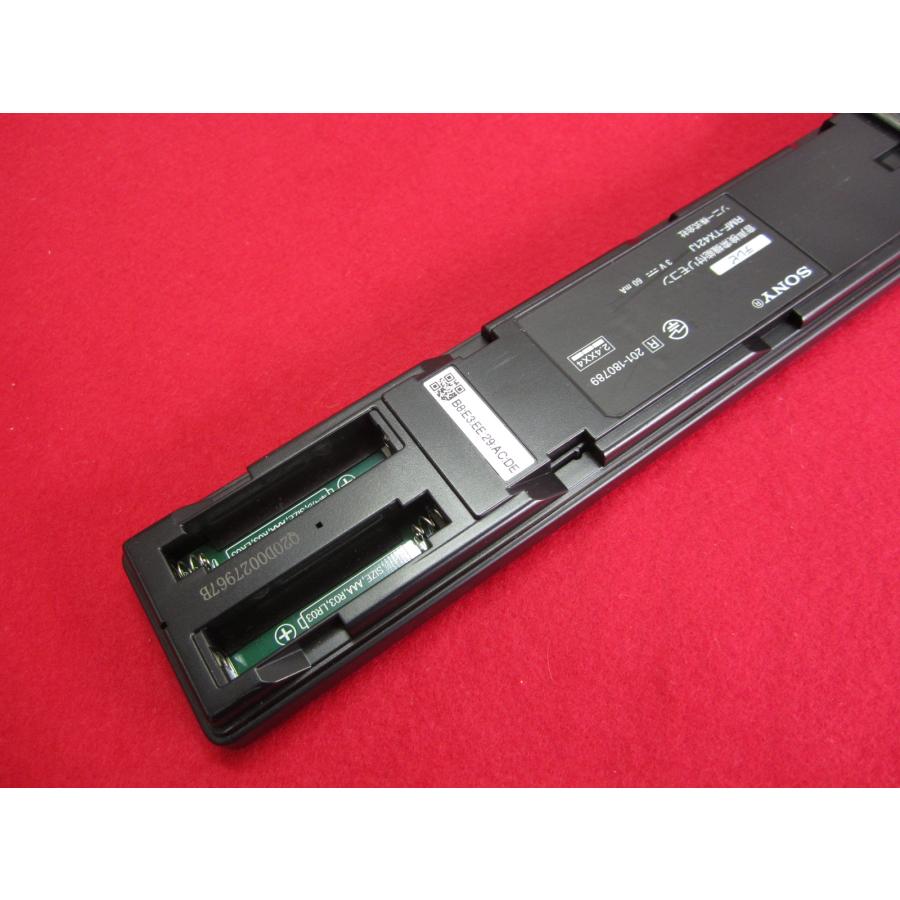RAD-7□SONY (X9500H X8500H X8000H 対応) TVリモコン 音声検索機能付