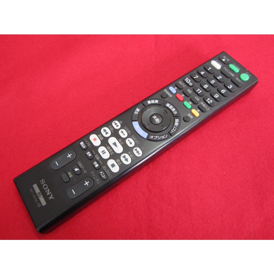 BDZ-FW1000 動作品　リモコン別 RAD-8□SONY (BDZ-FT3000 -FT2000 -FT1000 -FW2000 -FW1000 -FW500