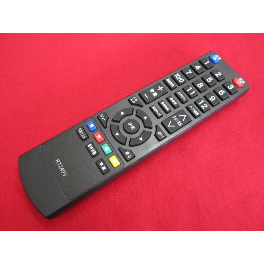 RAD-9□アズマ 美品ですよ(^^♪ (LE-19HD101用) テレビリモコン RT249V 