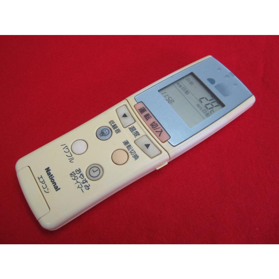 RAD-9□ナショナル エアコンリモコン A75C2256 動作保証 : 888スリー