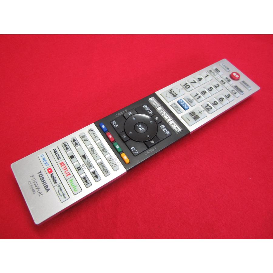 RAD-9□東芝 (24V34 32V34 40V34 用) TVリモコン CT-90494 動作保証
