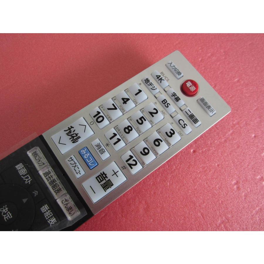 HRJ-6M□新品未使用品 東芝 (50z740x 55z740x 65z740x ) REGZA テレビ