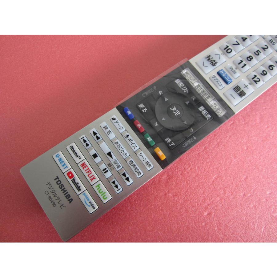 HRJ-6M□新品未使用品 東芝 (50z740x 55z740x 65z740x ) REGZA テレビ