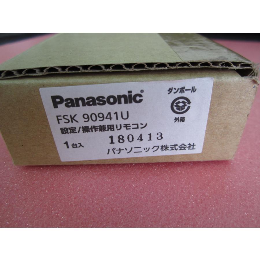 HRK-7M□Panasonic 未使用 照明制御コントローラ用 設定/操作兼用 