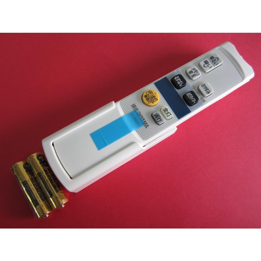 HRS-2M□新品未使用 アイリスオーヤマ 純正 CL-RMS1 ホルダ 電池付