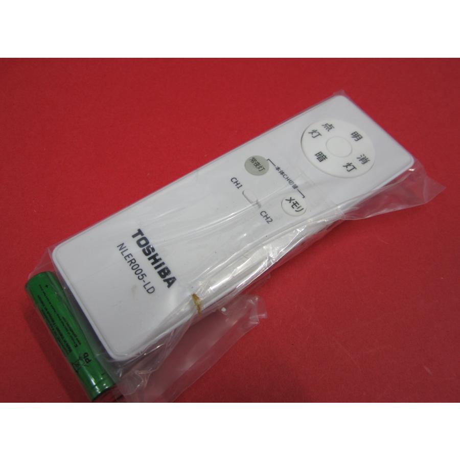 HRZ-4M□東芝 新品未開封品です(^^♪ 電池付 照明リモコン NLER005-LD