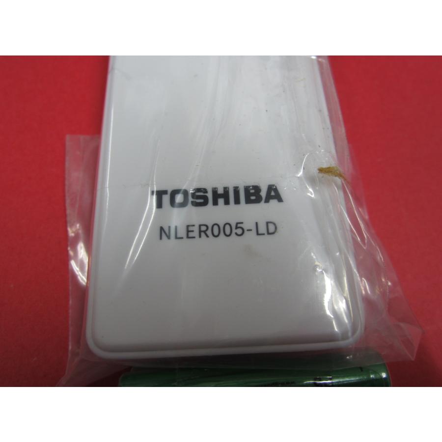 HRZ-4M□東芝 新品未開封品です(^^♪ 電池付 照明リモコン NLER005-LD