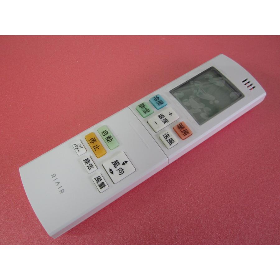 HRO-7M□ヤマダ RIAIR 未使用品 保護フィルム付 エアコンリモコン 