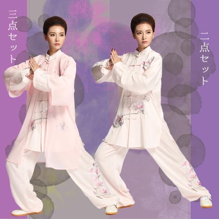 太極拳 / 太極拳服 太極拳表演服 カンフー服 演舞服 武術 カンフー 