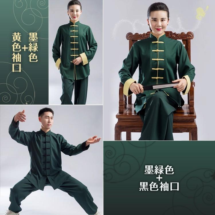 太極拳 太極拳服 太極拳表演服 カンフー服 演舞服 武術 カンフー 気功 陳英 中国風夏秋横弾綿麻太極拳服 A0017 黄河文化店 通販 Yahoo ショッピング