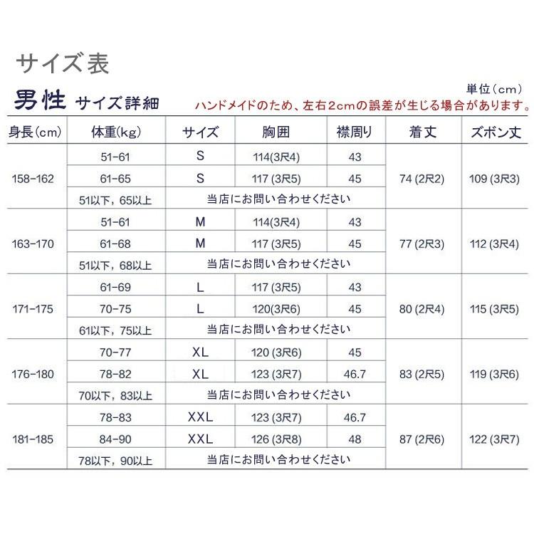 太極拳 太極拳服 太極拳表演服 カンフー服 演舞服 武術 カンフー 気功 陳英 中国風夏秋横弾綿麻太極拳服 A0017 黄河文化店 通販 Yahoo ショッピング