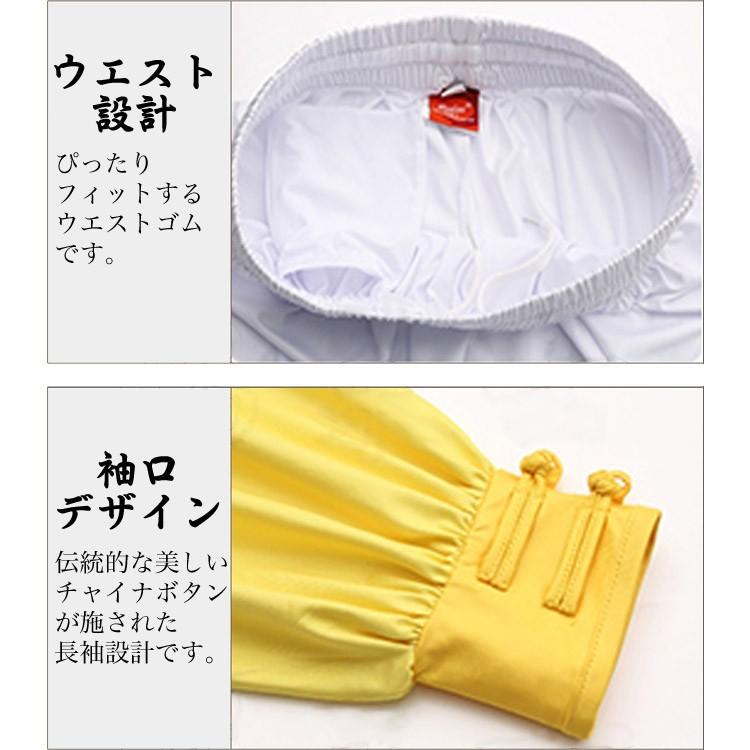 太極拳 / 太極拳服 / 太極拳表演服 / カンフー服 / 演舞服 / 武術 / カンフー / 気功　Realax 男女牛乳糸中国龍グラデーション太極拳服_8