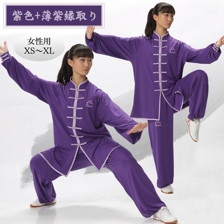 太極拳 / 太極拳服 太極拳表演服 カンフー服 演舞服 武術 カンフー
