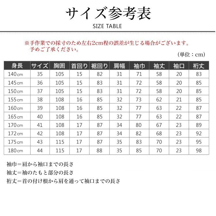 の 和尚 さん が お寺