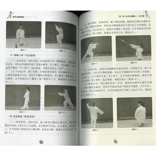 太極拳 / 詠春拳 三角木架/ 木人トウ 木人椿 武術 カンフー 気功/ 木人