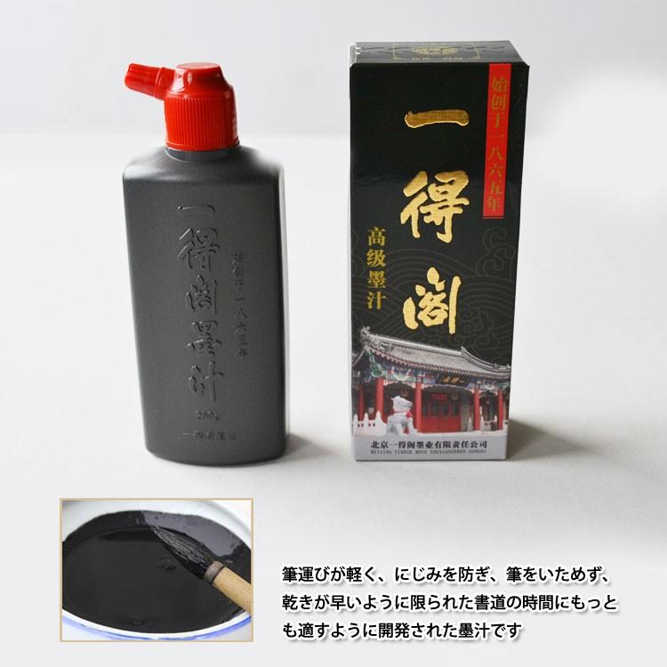 【骨董品】中国墨 仿古墨 書道 美術用品 工芸品 筆 書道用具 アート用品 画材 墨汁 / 墨液 水墨画 水墨画用品 書道 書道用品 日本画 墨彩画 液体墨汁