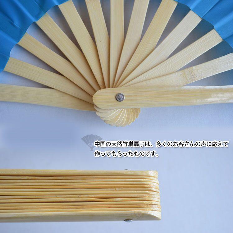 開いたら音が出る竹製で持ちやすい太極扇！赤青地白骨黄色字中華武術扇