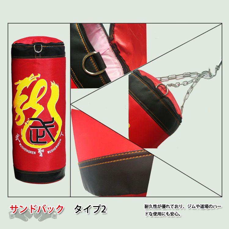 ボクシング / グローブ 子供用 児童 ボクササイズ パンチング