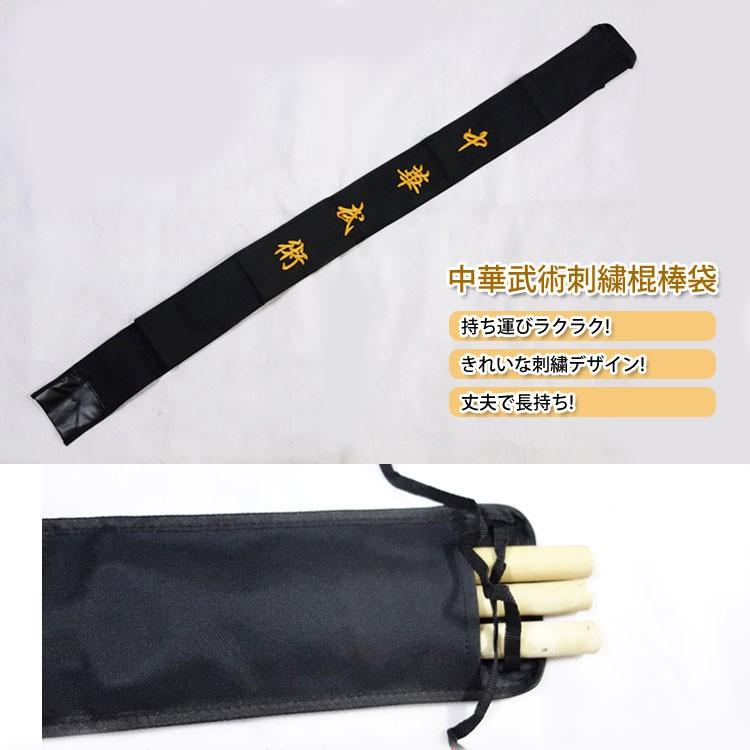 武具　棒術　如意棒　カンフー　棍術　杖道（連結式　袋付き） 武具 棒術 如意棒 カンフー 棍術 杖道（連結式 袋付き） Amazon