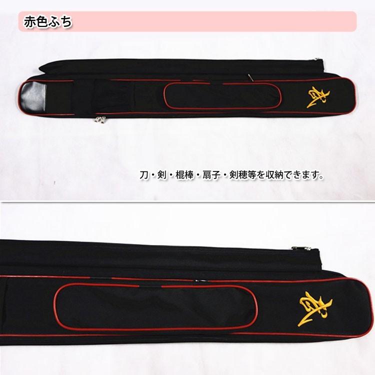 太極拳 / 器械袋 剣袋 剣 長拳 器材袋 武術 カンフー 太極拳器械