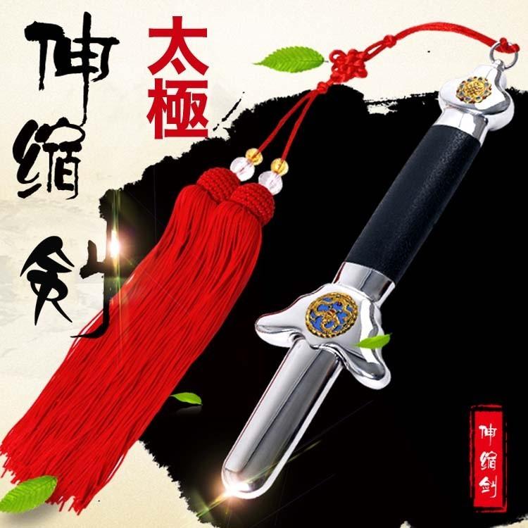 バランスが良く使いやすく収納もしやすい 伸縮剣 迎泰男女兼用高級折り畳み太極拳剣 Ccc 060 黄河文化店 通販 Yahoo ショッピング