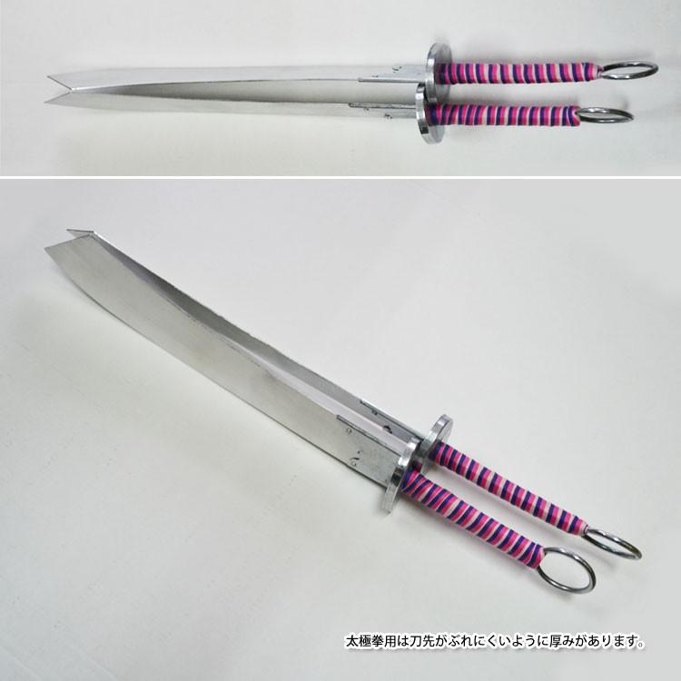太極拳 / 長拳 南拳 南拳刀 刀 武術 カンフー バランスが良く持ち