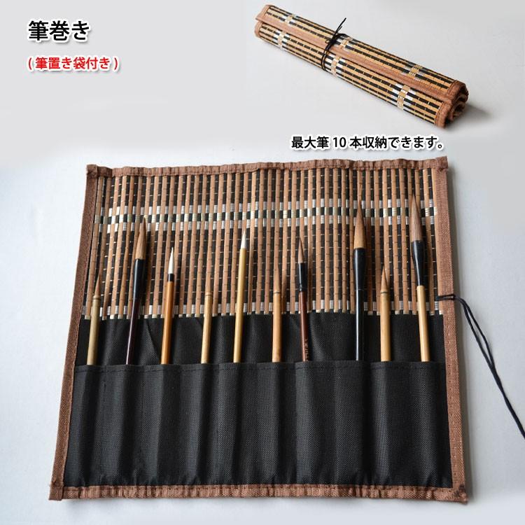 筆巻き/ 水墨画用品 / 書道 書道用品 絵の具 /筆架/ 筆掛け/ 筆床 / 筆