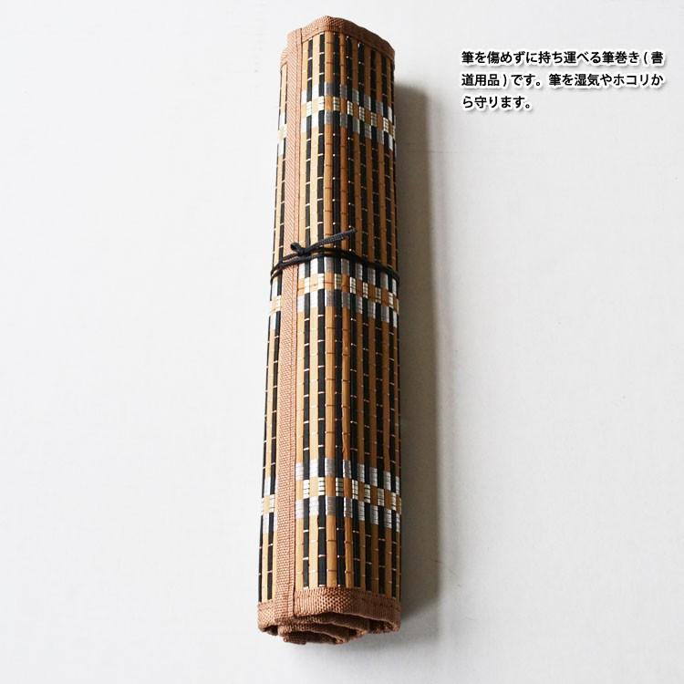 筆巻き/ 水墨画用品 / 書道 書道用品 絵の具 /筆架/ 筆掛け/ 筆床 / 筆