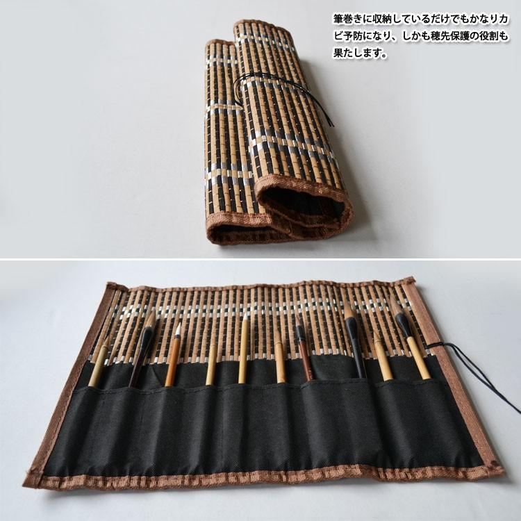 筆巻き/ 水墨画用品 / 書道 書道用品 絵の具 /筆架/ 筆掛け/ 筆床 / 筆
