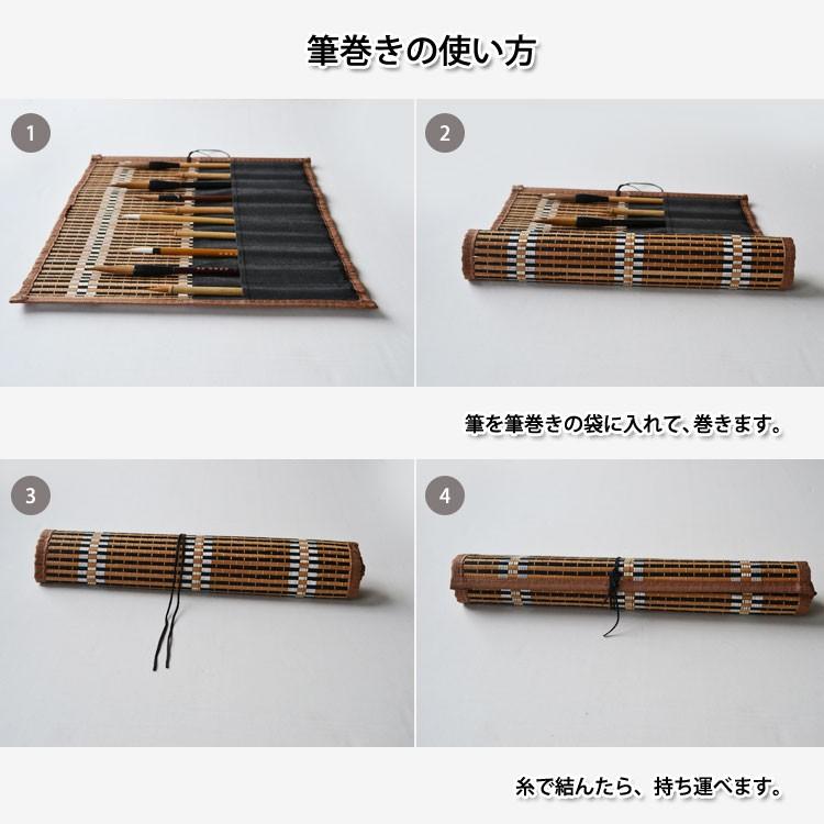 筆巻き/ 水墨画用品 / 書道 書道用品 絵の具 /筆架/ 筆掛け/ 筆床 / 筆