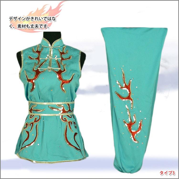 南拳 南拳服 南拳表演服 カンフー服 武術服 演舞服 武術 カンフー 拳法 武術太極拳表演服 太極拳服 刺繍七彩龍炎南拳 服 Ccc 178 黄河文化店 通販 Yahoo ショッピング