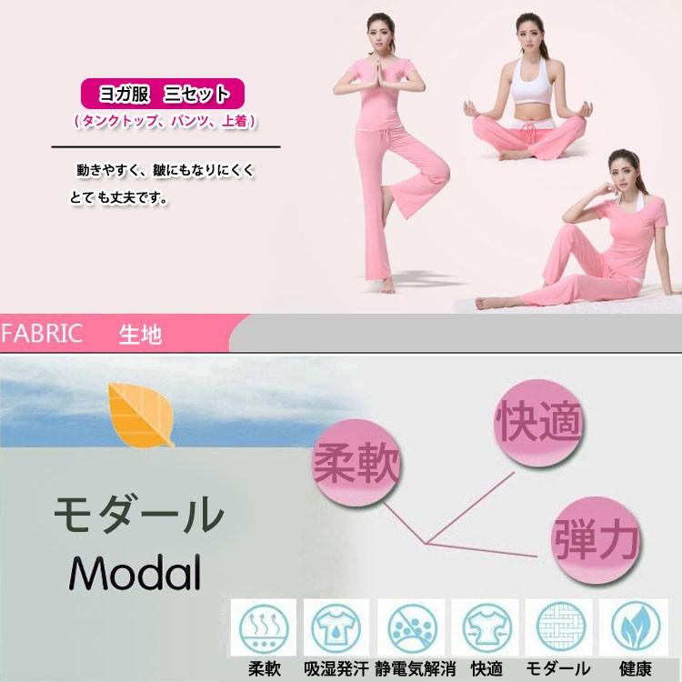 ヨガ / ヨガウエア ヨガパンツ エアロビクス フィットネス アウトドア