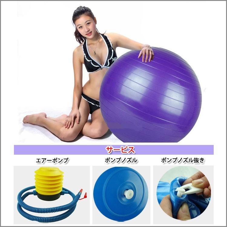 ヨガ / エアロビクス YOGA ボール バランスボール エクササイズボール