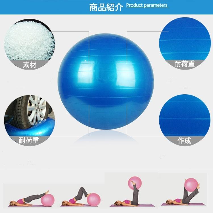 ヨガ / エアロビクス YOGA ボール バランスボール エクササイズボール