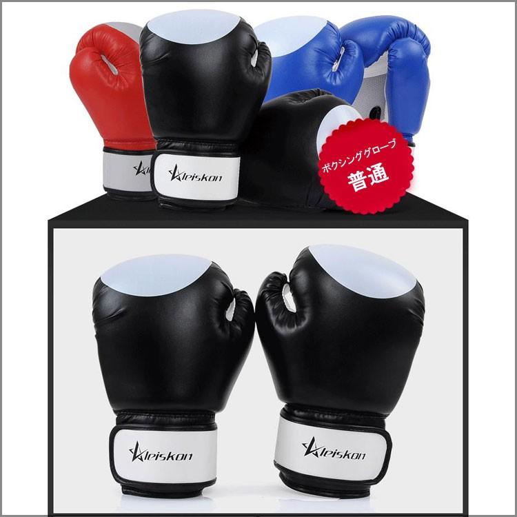 ななな　ボクシンググローブ Lサイズ ななな ボクシンググローブ Lサイズ 楽天市場】楽天ランキング1