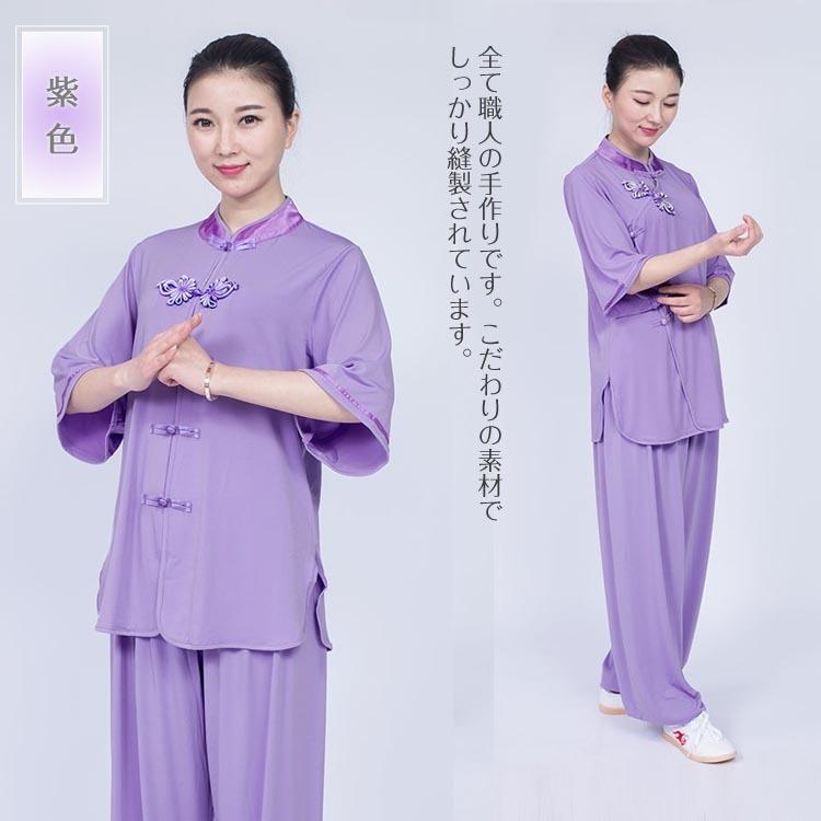 太極拳 太極拳服 太極拳表演服 カンフー服 演舞服 武術 カンフー 小和山女性用夏棉麻半袖斜襟太極拳服 Ccc 242 黄河文化店 通販 Yahoo ショッピング