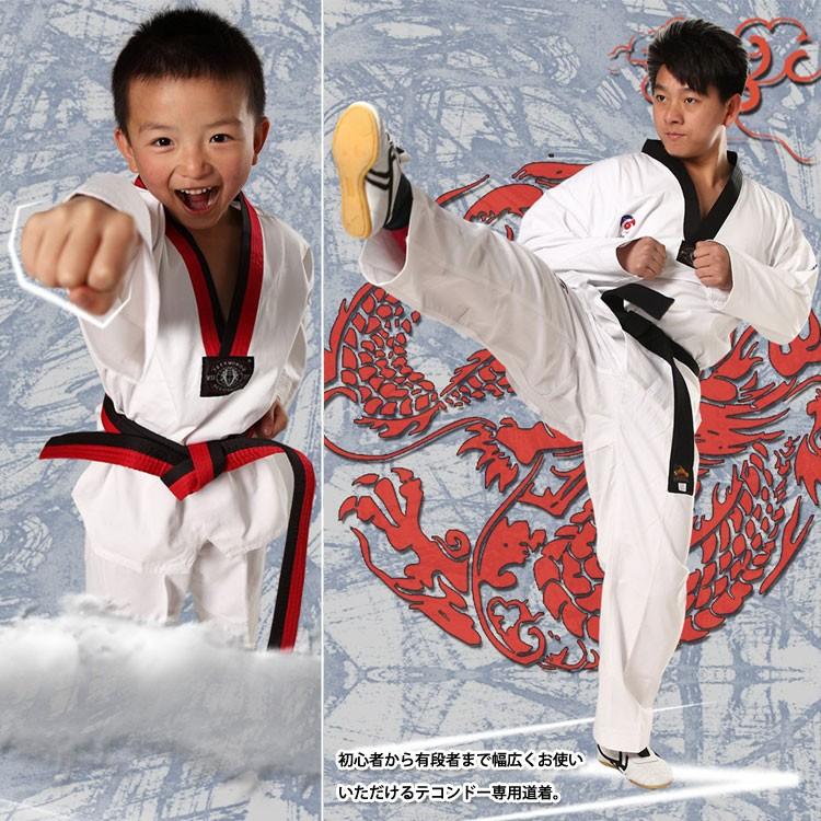 ボクシング /柔道着 / テコンドー道着 エクササイズ トレーニング