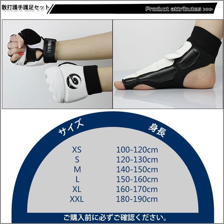 ボクシング /パンチング / ミットカーブ エクササイズ トレーニング